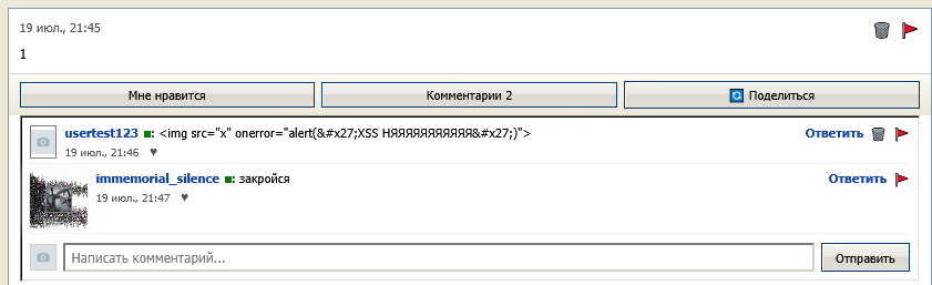 ХАПХПАХХАПХПАХ